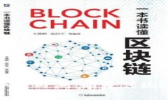 区块链游戏平台内测：颠覆传统游戏的新时代